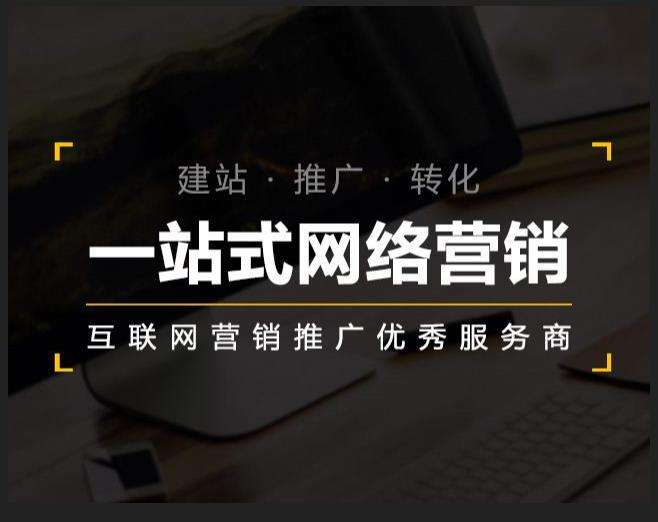 花都企业如何怎么利用网络推广抓取潜在客户
