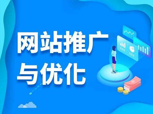 花都电商类网络推广如何做才有更好的效果