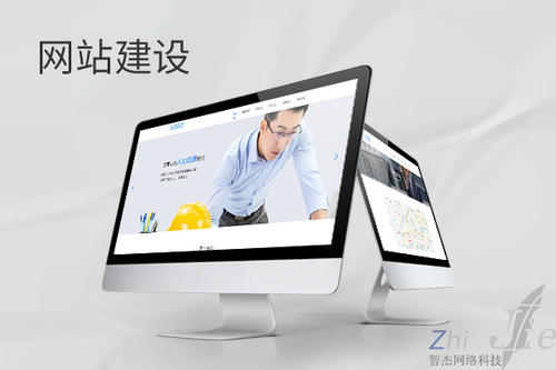 花都网站建设公司分析网页设计如何提升吸引力