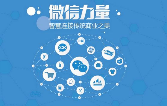 花都微信开发可以帮助企业解决哪些难题？如何做呢？