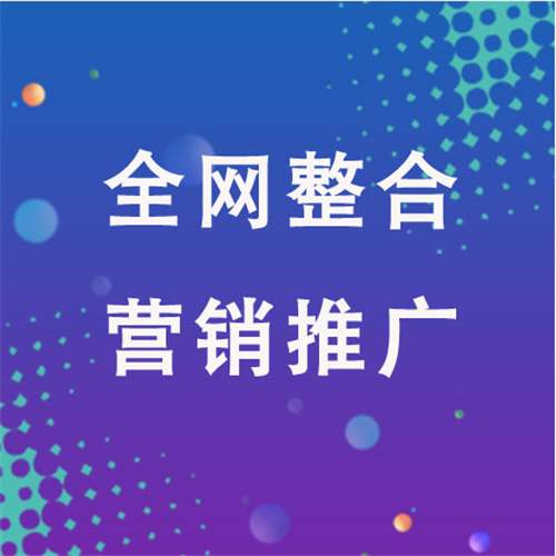 花都企业网络推广老是没有客户的原因是什么呢