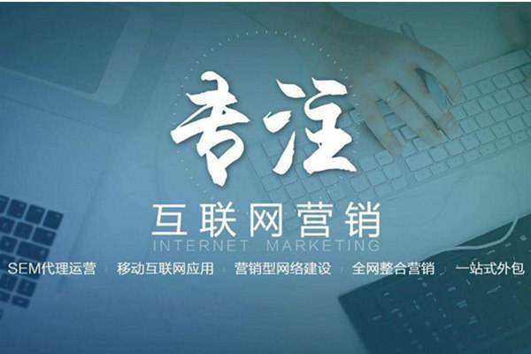 花都电商行业做网络推广需要具备的条件有哪些