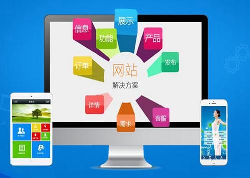 花都如何进行网站设计才能突出产品的优势